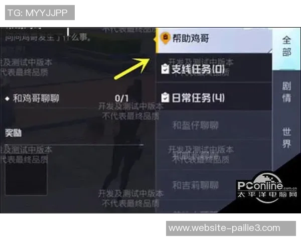 从零起步到高手之路:和平精英全面攻略与技巧分享 从零起步到高手之路:和平精英全面攻略与技巧分享