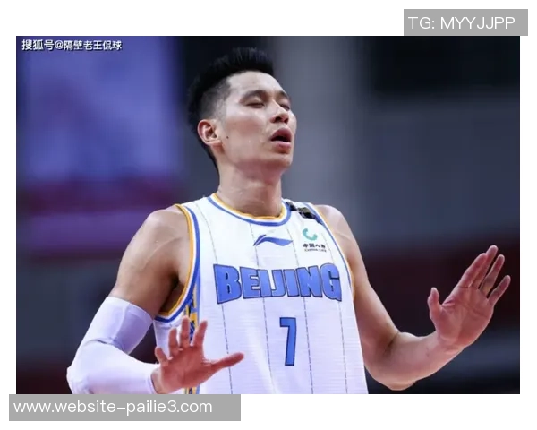 山东与天津CBA激烈对抗引发冲突视频曝光引发球迷热议