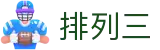 排列三开奖走势图_排列3走势图带连线排_开奖结果查询